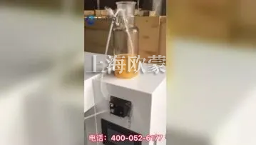 實(shí)驗室噴霧造粒機(jī) 香精香料噴霧干燥機(jī) 噴霧干燥箱視頻